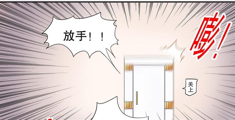 第20话 走！去吃！37