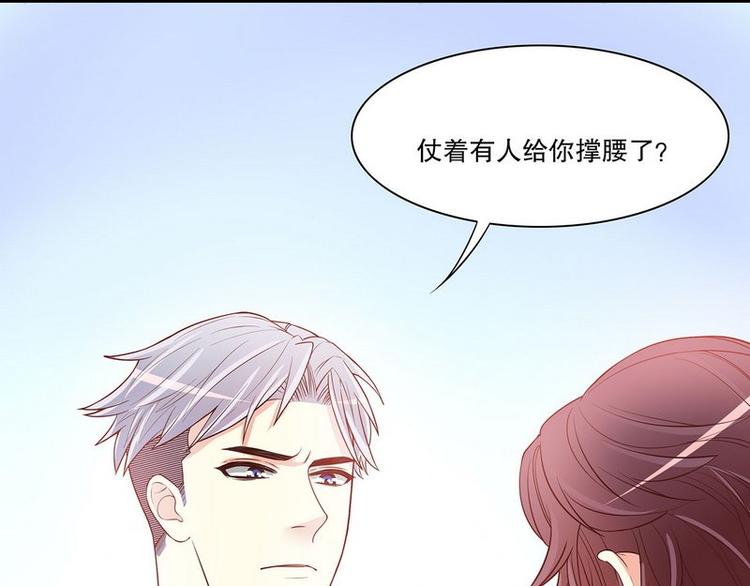 第20话 走！去吃！40