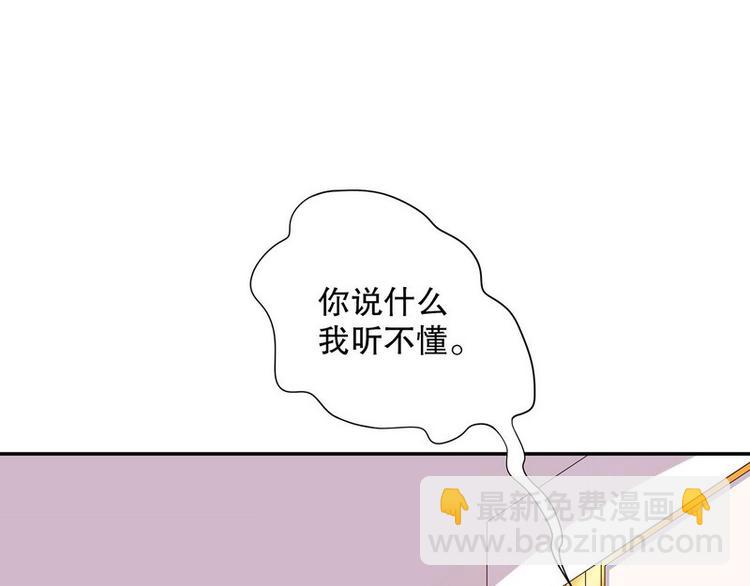 第20话 走！去吃！43