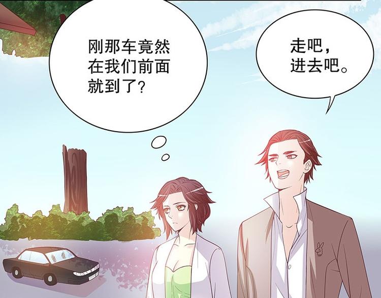 第20话 走！去吃！5