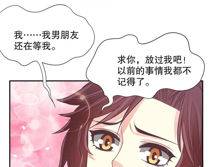 第20话 走！去吃！50