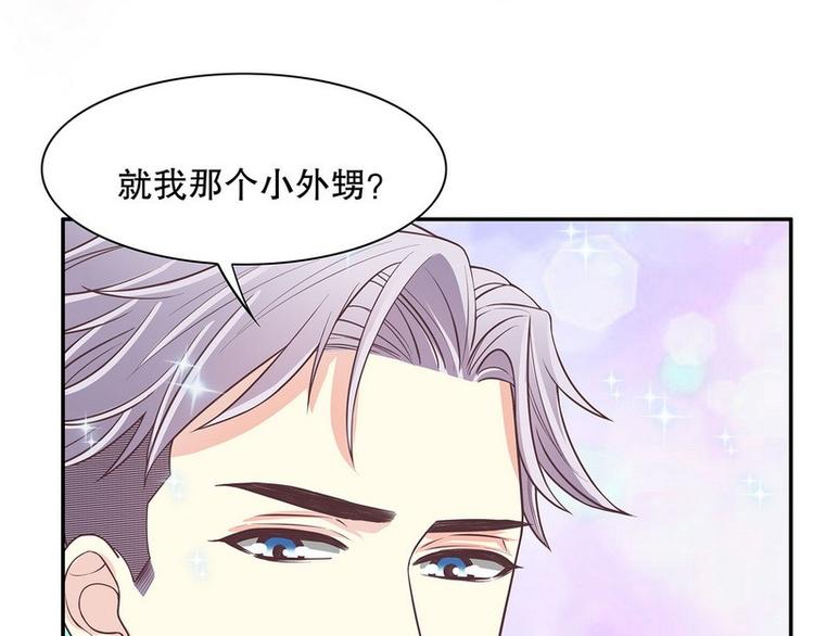 第20话 走！去吃！52