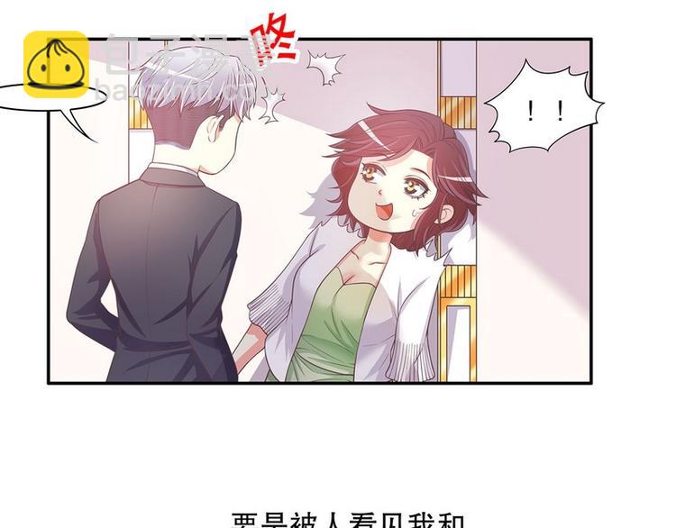 第20话 走！去吃！56