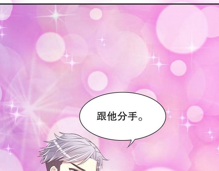 第20话 走！去吃！60