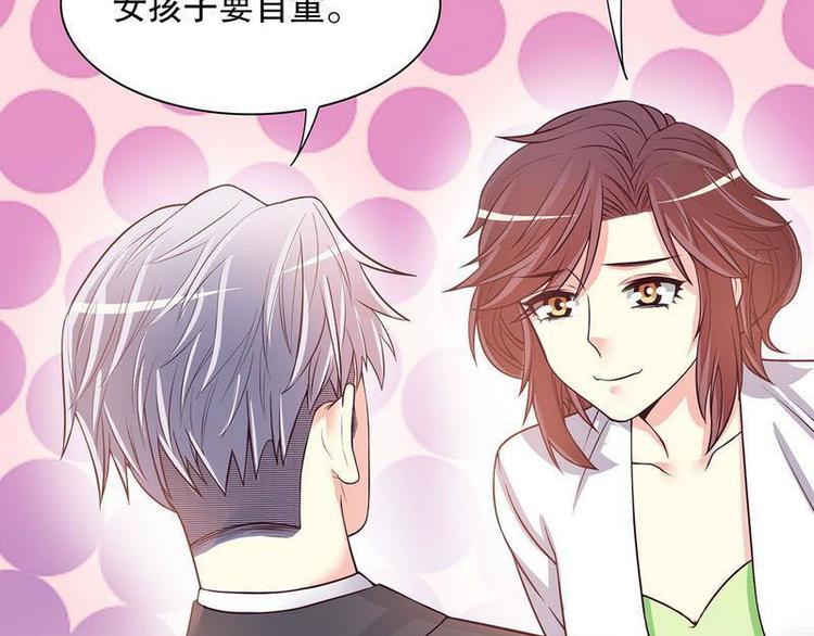 第20话 走！去吃！68