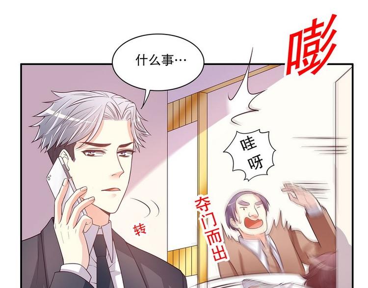第20话 走！去吃！78