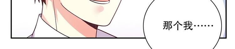 第20话 走！去吃！85