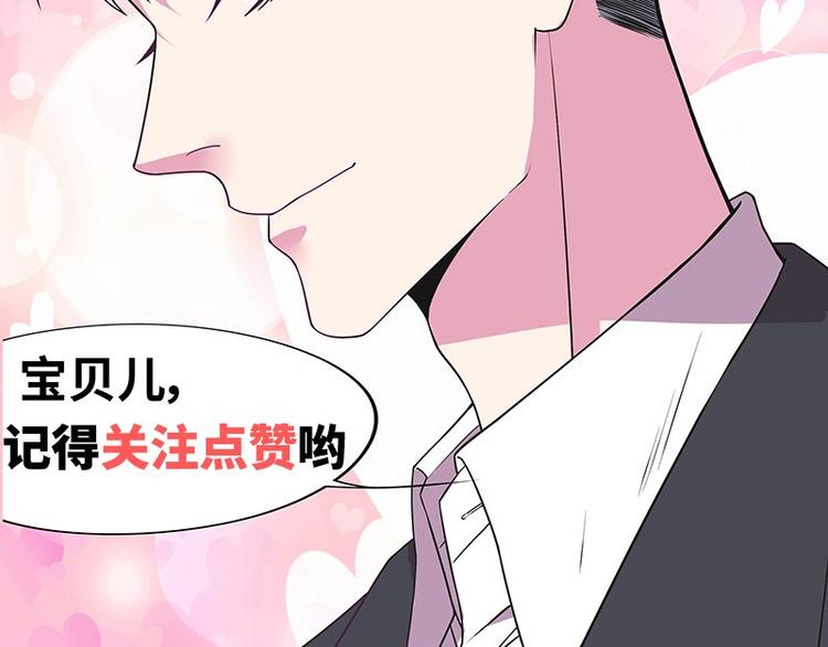 第20话 走！去吃！93