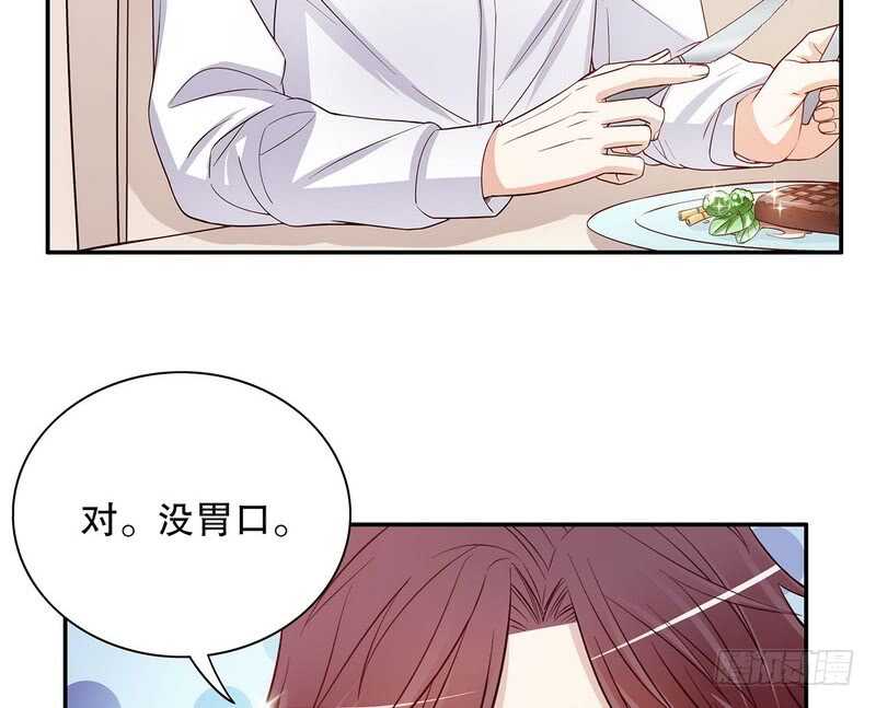 第38话 姐姐爱吃的牛排10