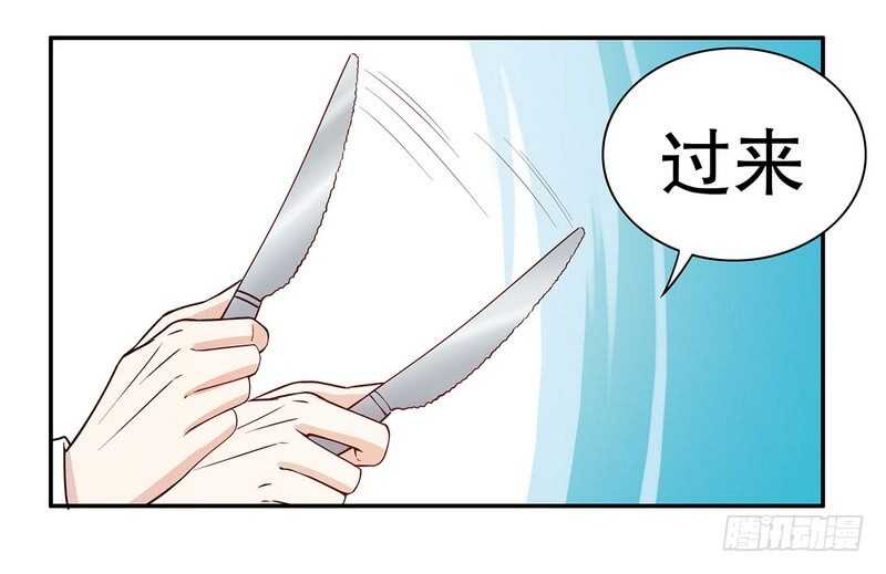 第38话 姐姐爱吃的牛排12