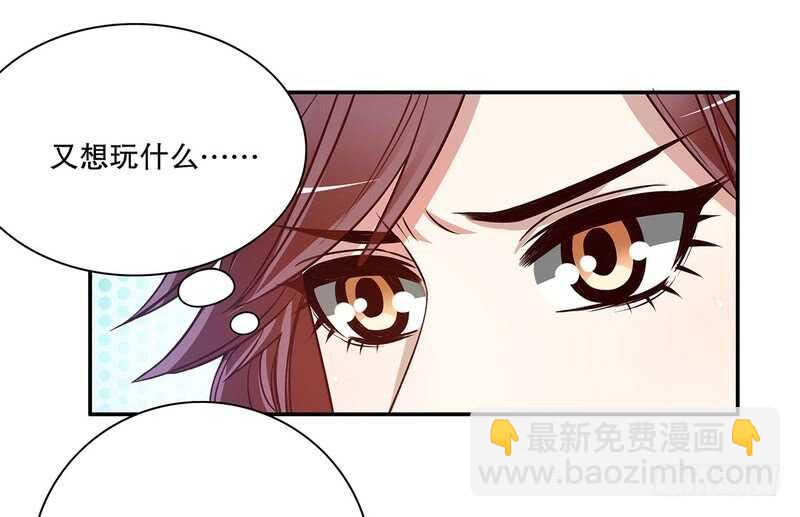 第38话 姐姐爱吃的牛排13