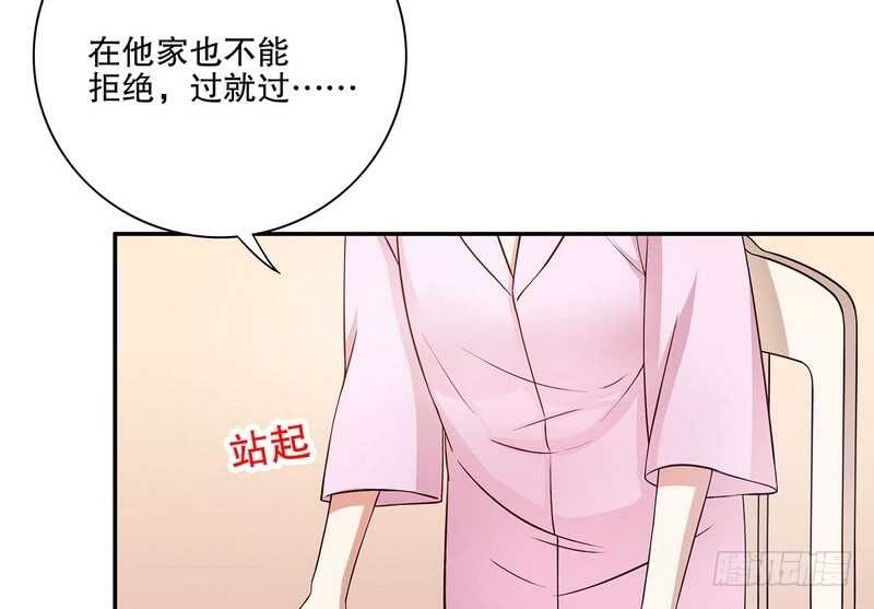 第38话 姐姐爱吃的牛排14