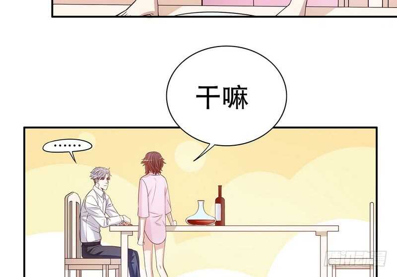 第38话 姐姐爱吃的牛排15