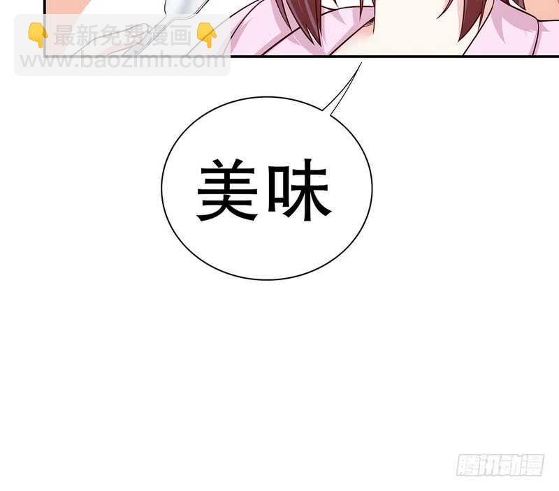 第38话 姐姐爱吃的牛排25