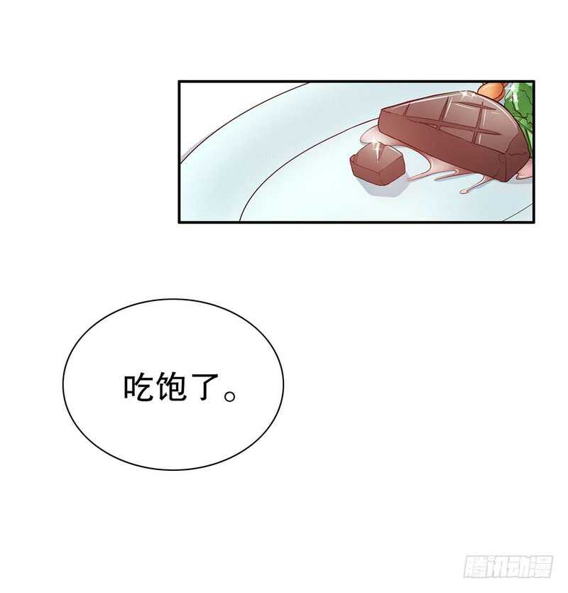 第38话 姐姐爱吃的牛排27