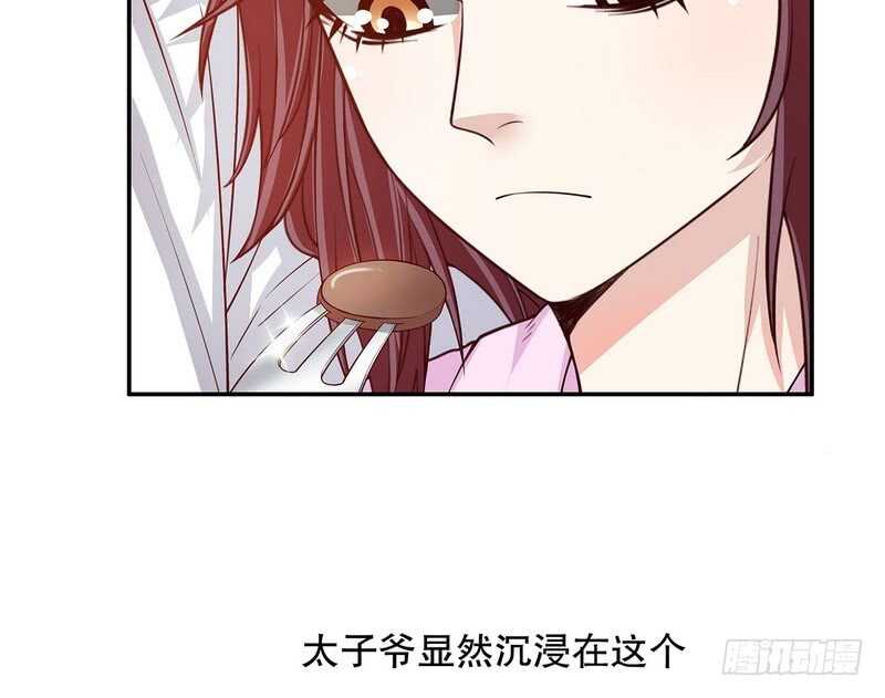 第38话 姐姐爱吃的牛排31