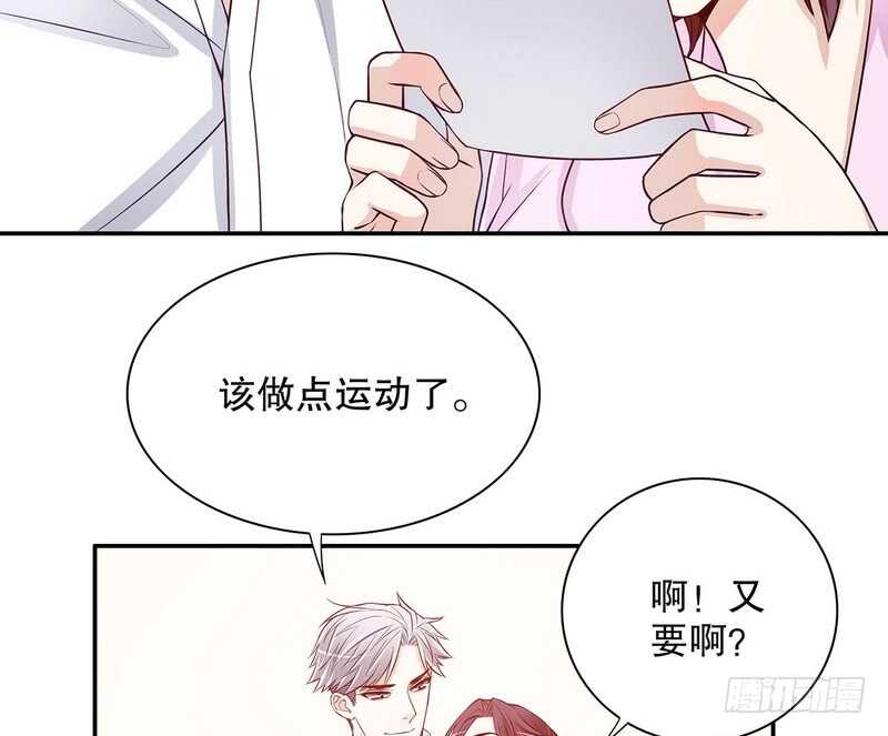 第38话 姐姐爱吃的牛排37