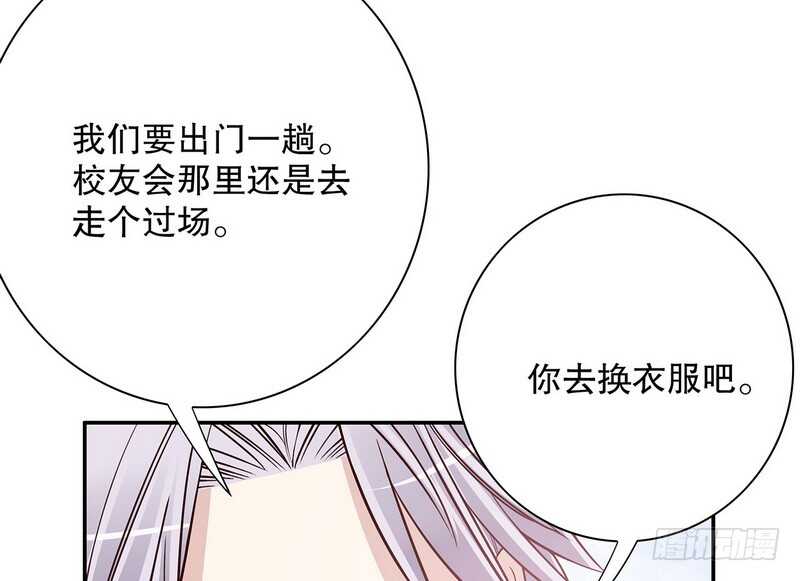 第38话 姐姐爱吃的牛排40
