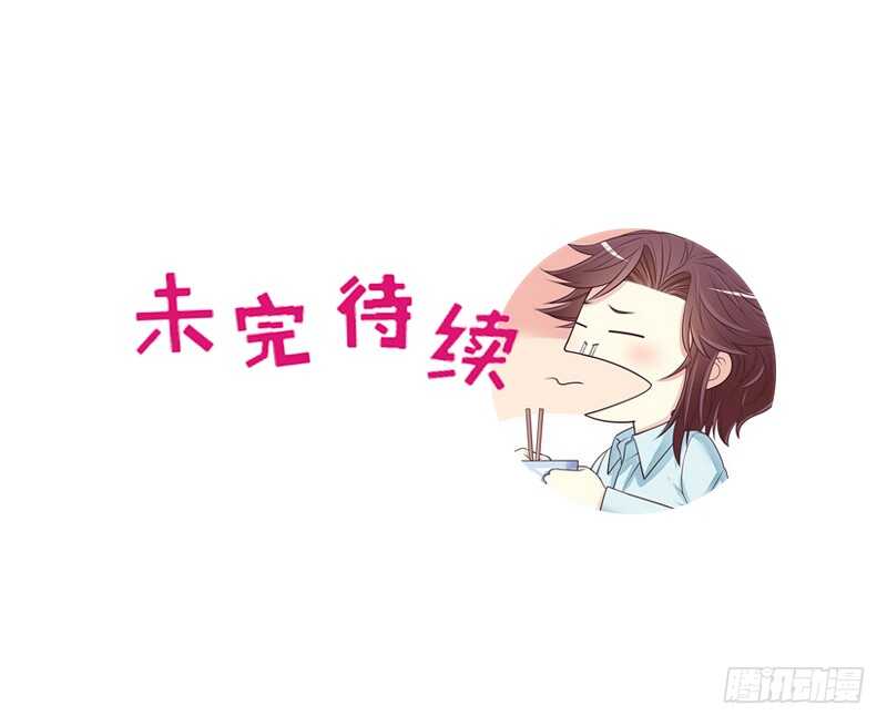 第38话 姐姐爱吃的牛排46