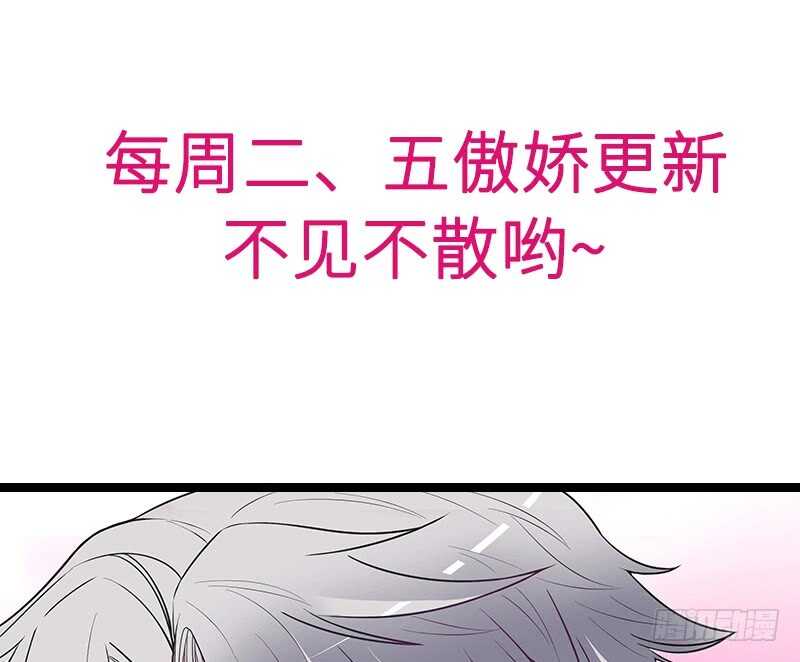第38话 姐姐爱吃的牛排47