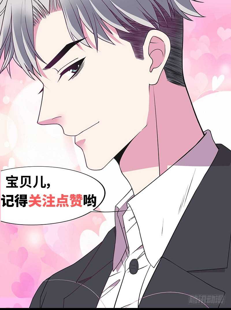 第38话 姐姐爱吃的牛排48