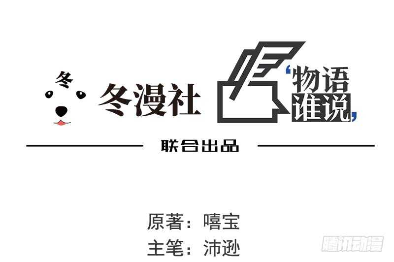 第40话  恼人的窃听0
