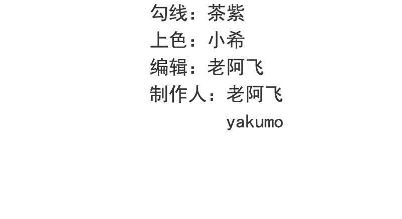 第40话  恼人的窃听1