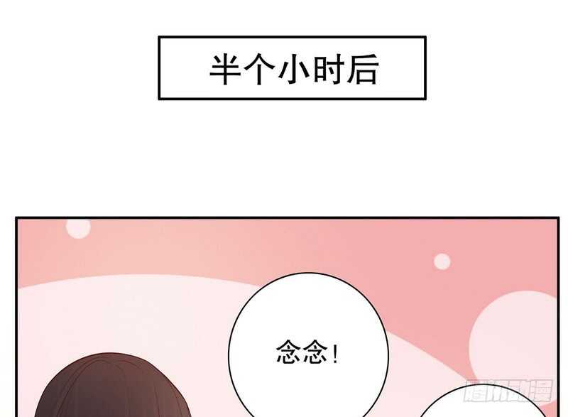 第40话  恼人的窃听10