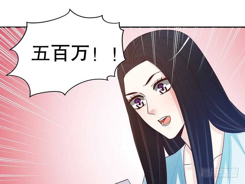 第40话  恼人的窃听15
