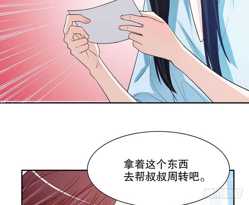 第40话  恼人的窃听16