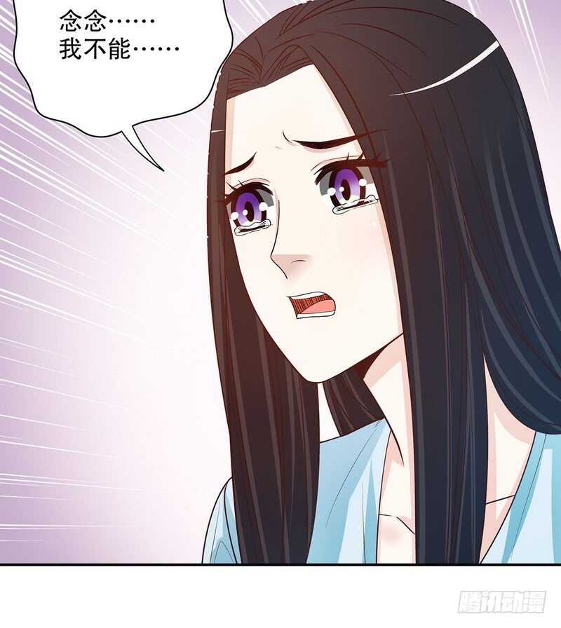 第40话  恼人的窃听18
