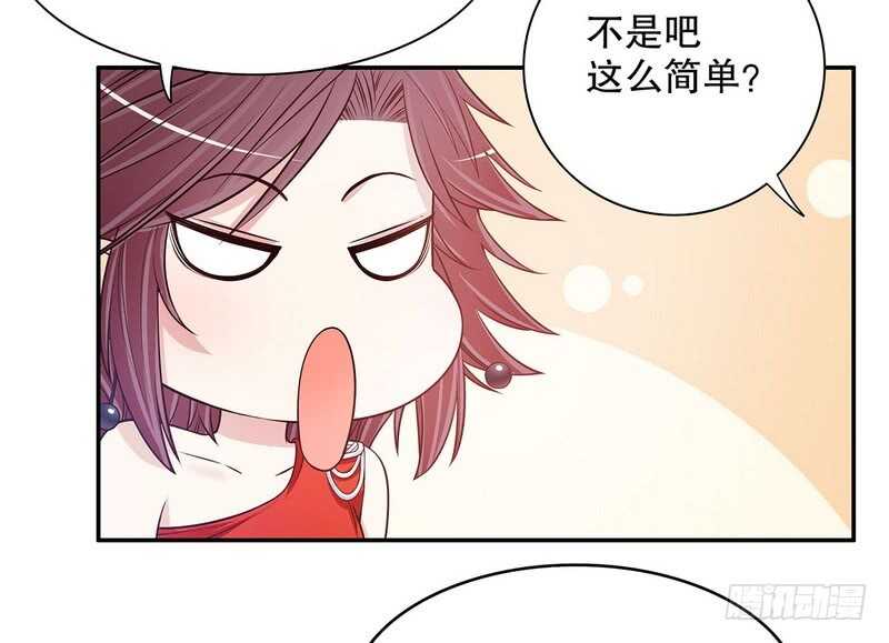 第40话  恼人的窃听21