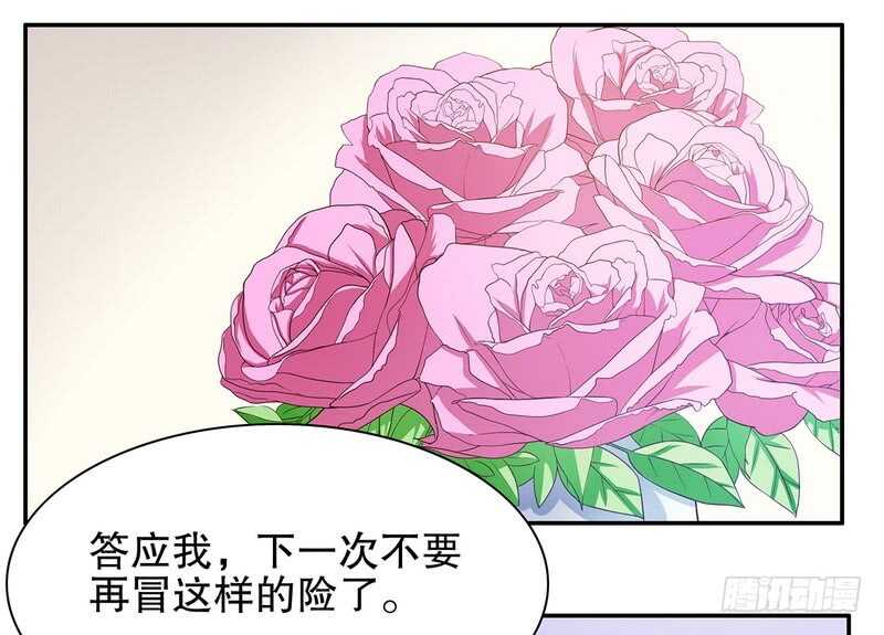 第40话  恼人的窃听26