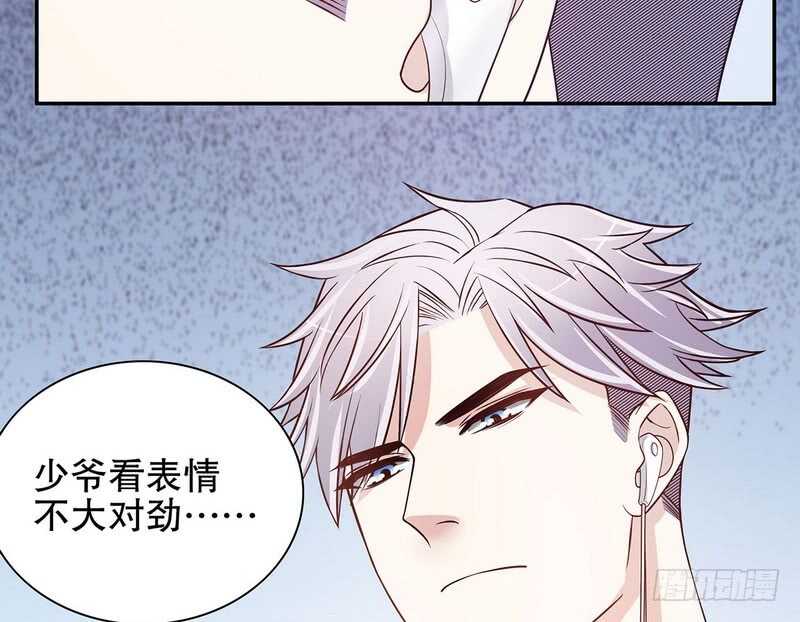 第40话  恼人的窃听35