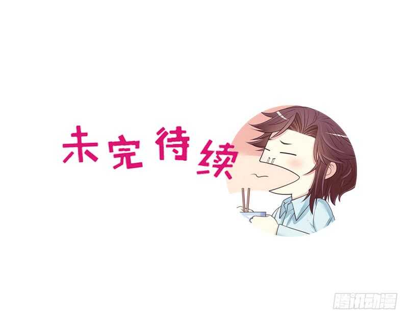 第40话  恼人的窃听38