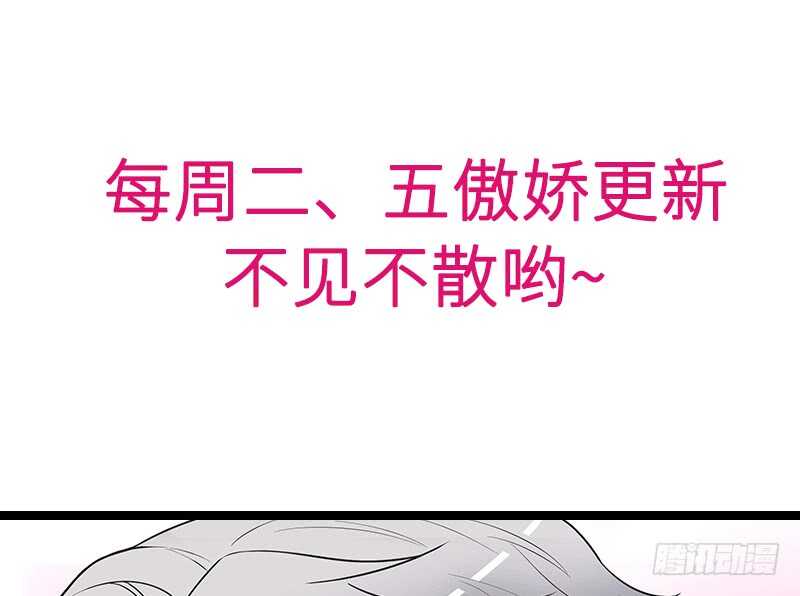 第40话  恼人的窃听39