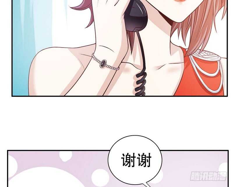 第40话  恼人的窃听4