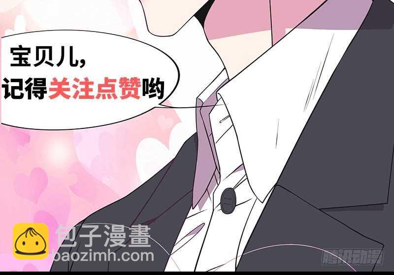 第40话  恼人的窃听41