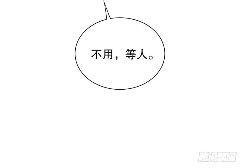 第40话  恼人的窃听9
