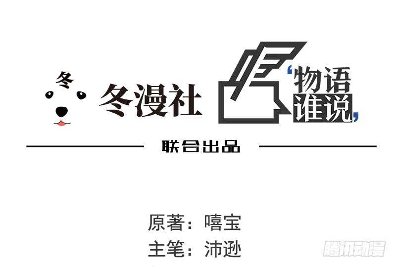 第41话 不动声色的骗局0