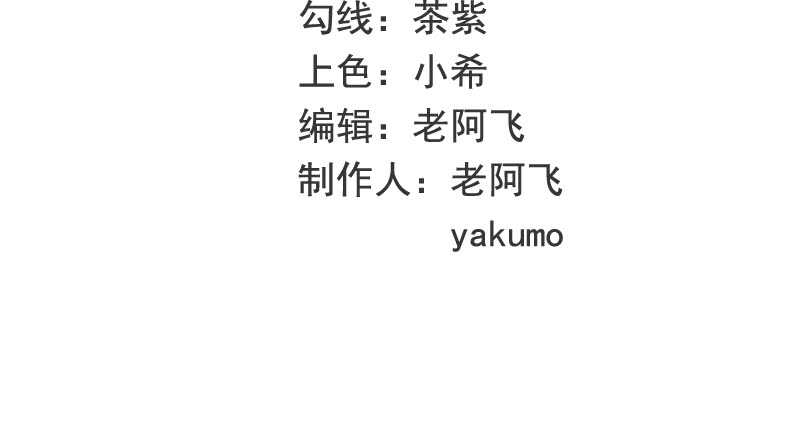 第41话 不动声色的骗局1