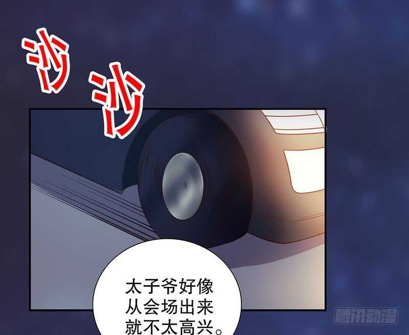 第41话 不动声色的骗局11