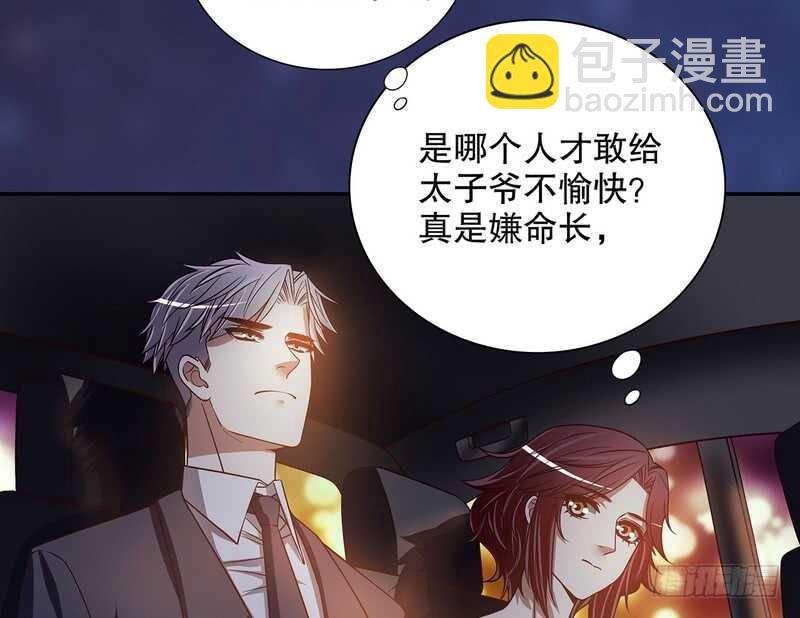 第41话 不动声色的骗局12