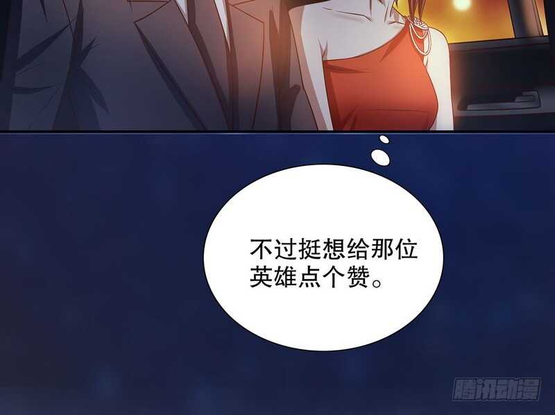 第41话 不动声色的骗局13