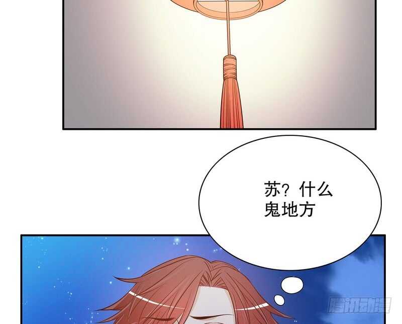 第41话 不动声色的骗局18