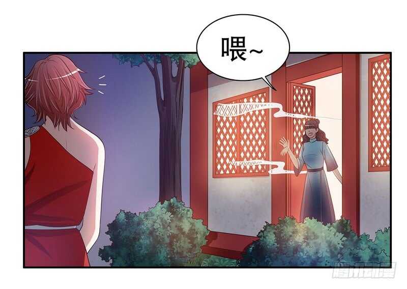 第41话 不动声色的骗局23