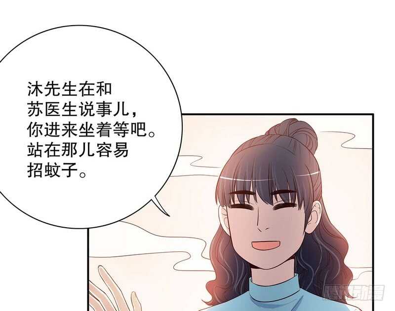 第41话 不动声色的骗局24