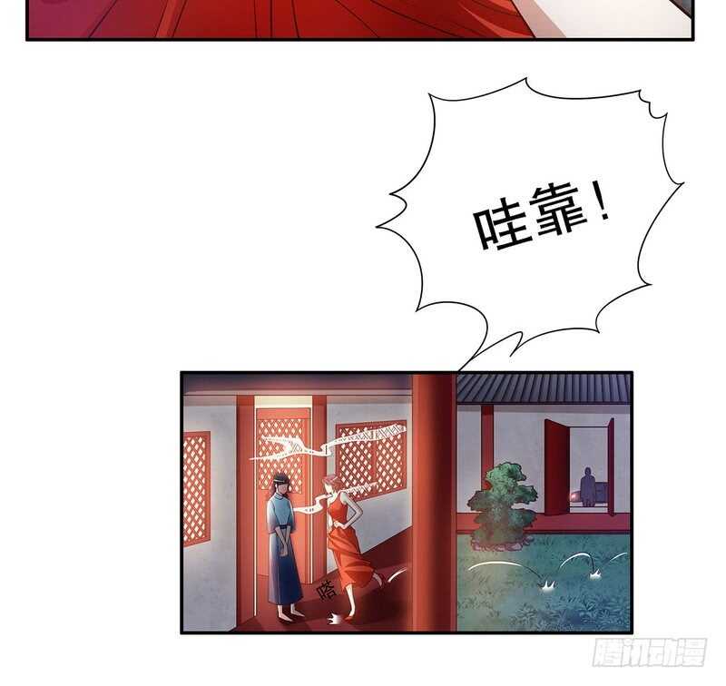 第41话 不动声色的骗局27