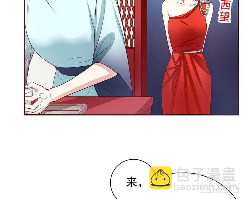 第41话 不动声色的骗局29