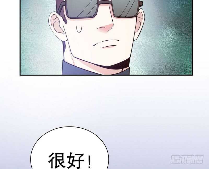 第41话 不动声色的骗局3